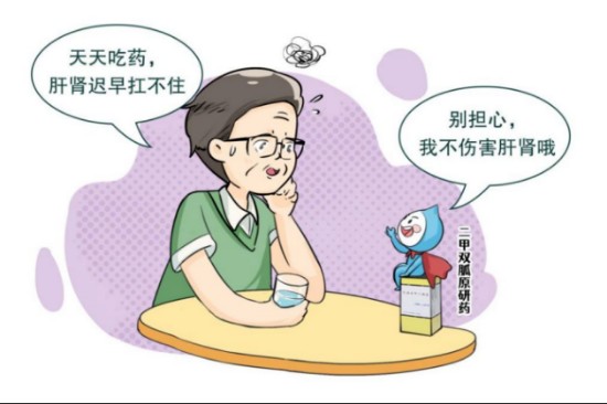 血糖维稳,全靠这个“胍” ,千万不能停